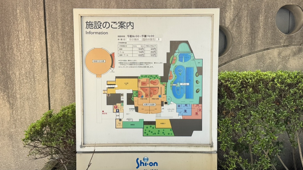 道の駅 ころ柿の里しかの写真