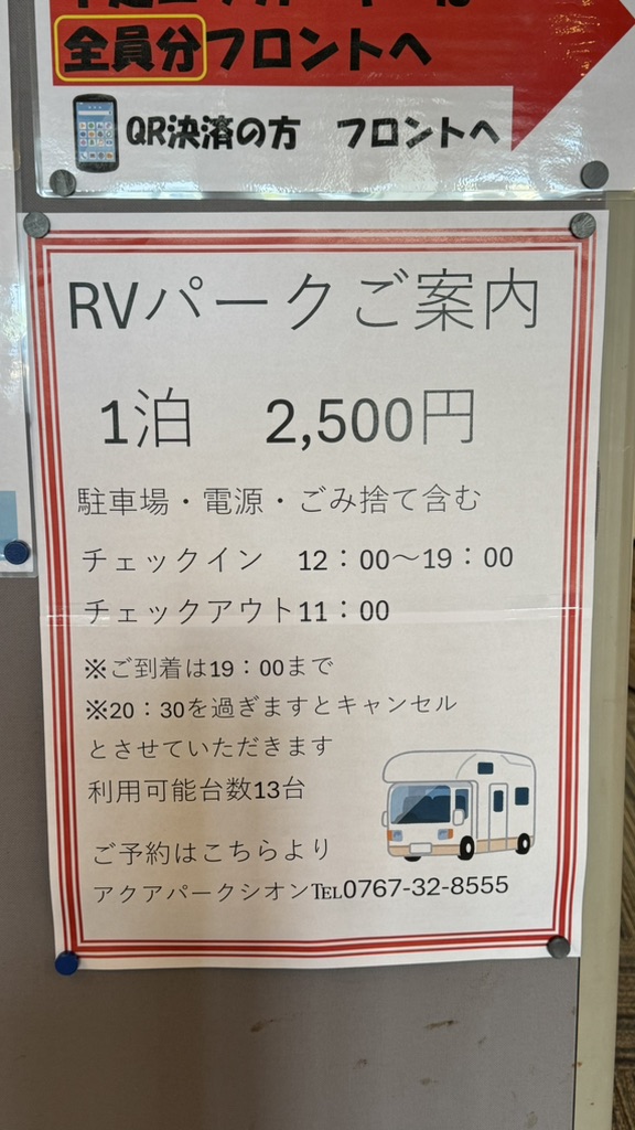 道の駅 ころ柿の里しかの写真