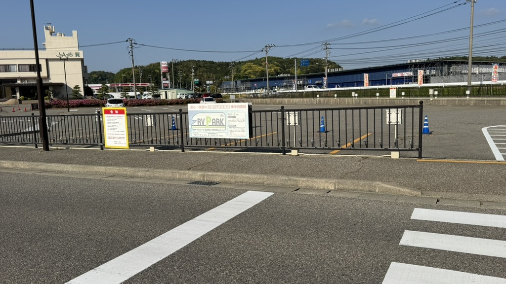 道の駅 ころ柿の里しかの写真