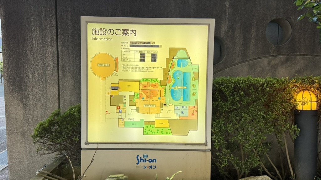 道の駅 ころ柿の里しかの写真