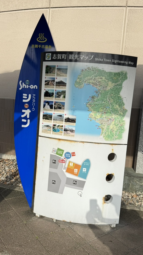 道の駅 ころ柿の里しかの写真