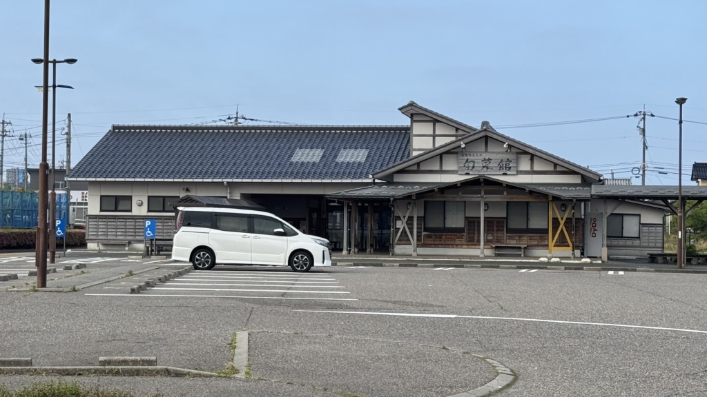 道の駅 ころ柿の里しかの写真