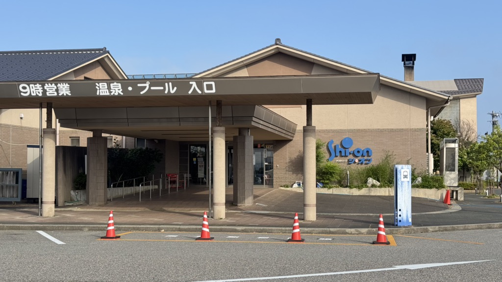 道の駅 ころ柿の里しかの写真