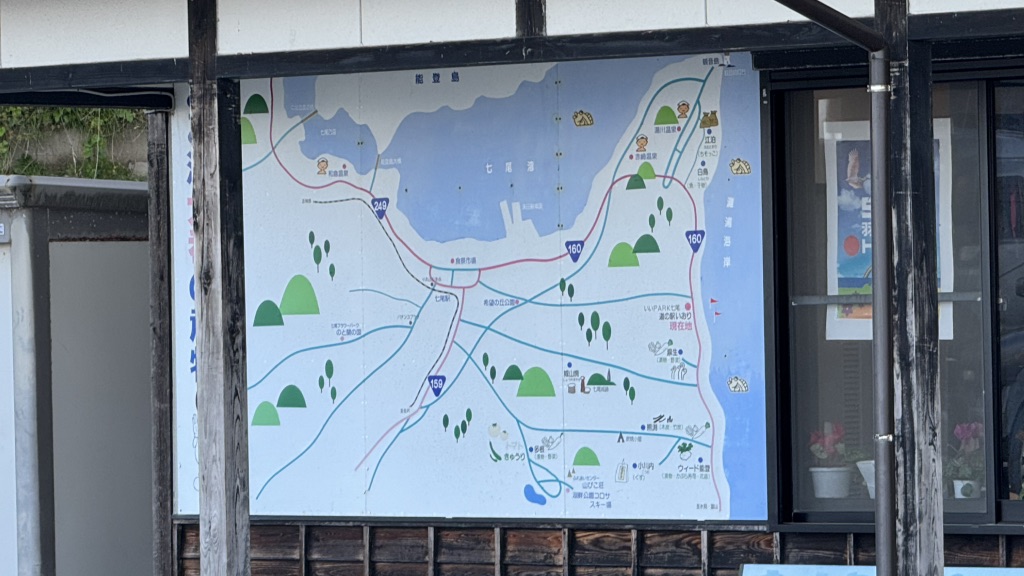 道の駅 いおりの写真