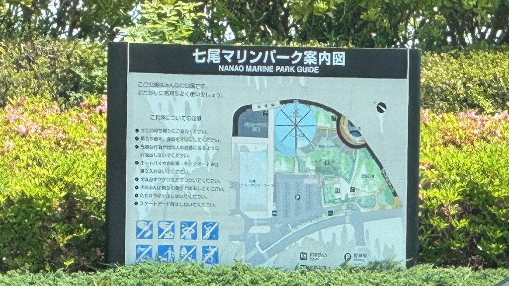 道の駅 能登食祭市場の写真
