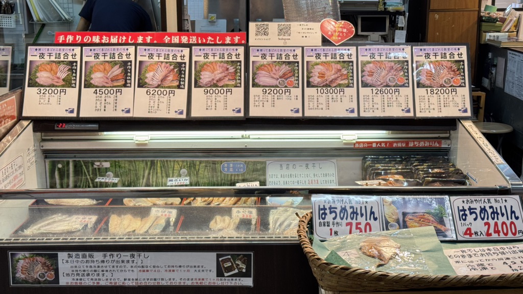 道の駅 能登食祭市場の写真