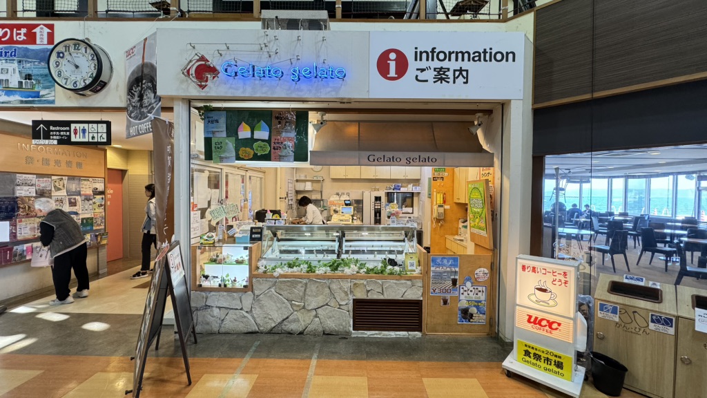 道の駅 能登食祭市場の写真