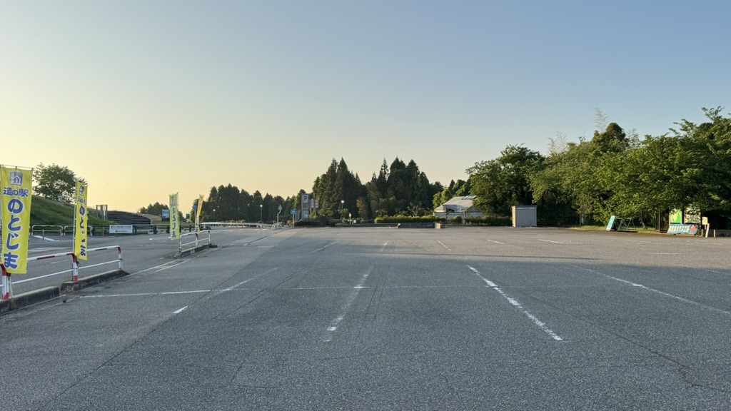 道の駅 のとじまの写真