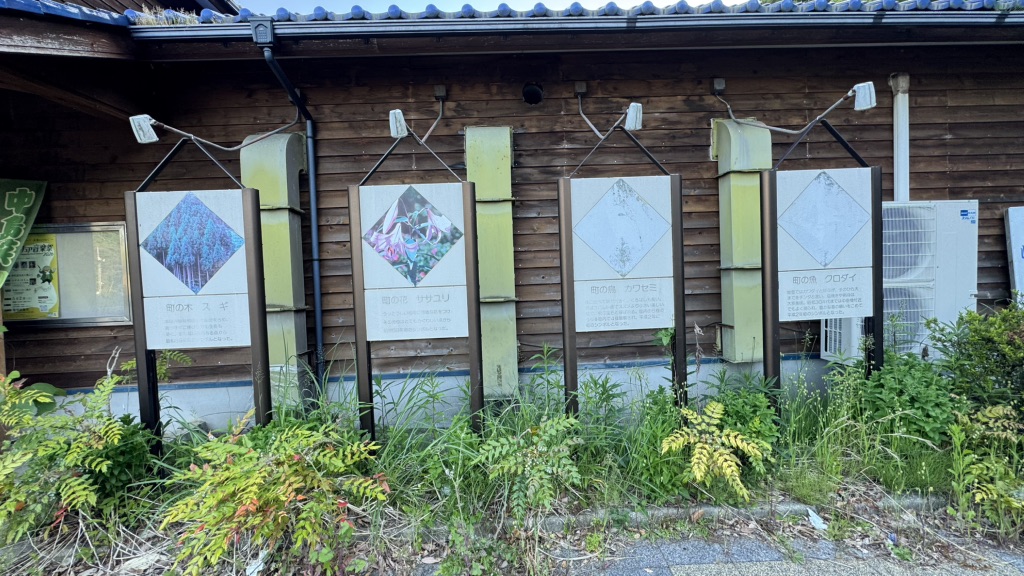 道の駅 なかじまロマン峠の写真