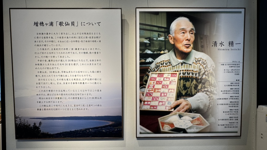 道の駅 とぎ海街道の写真