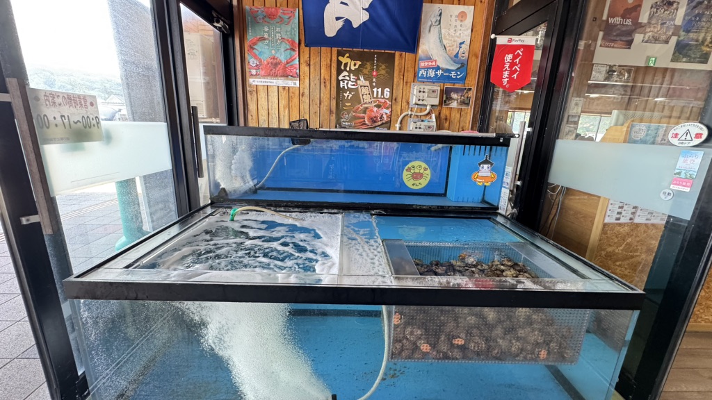 道の駅 とぎ海街道の写真