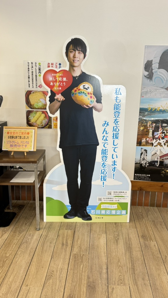 道の駅 とぎ海街道の写真