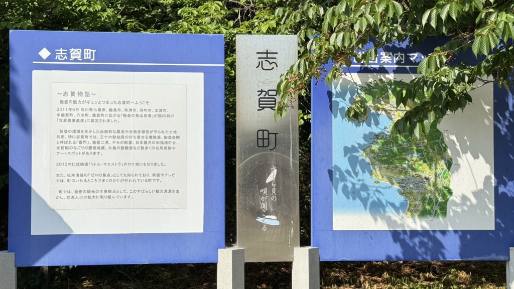 道の駅 とぎ海街道の写真