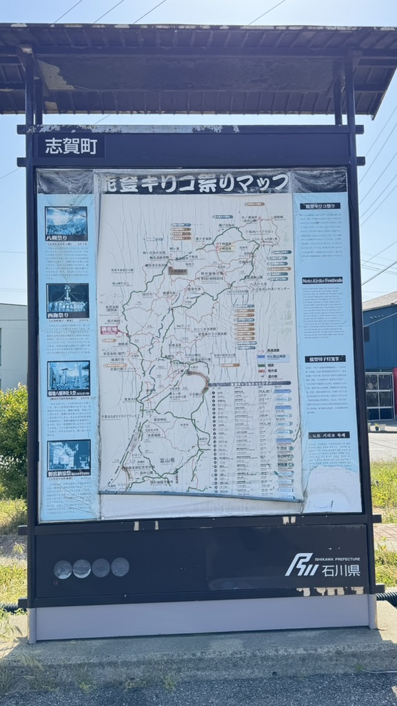 道の駅 とぎ海街道の写真