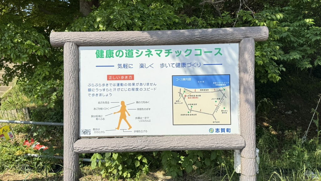 道の駅 とぎ海街道の写真