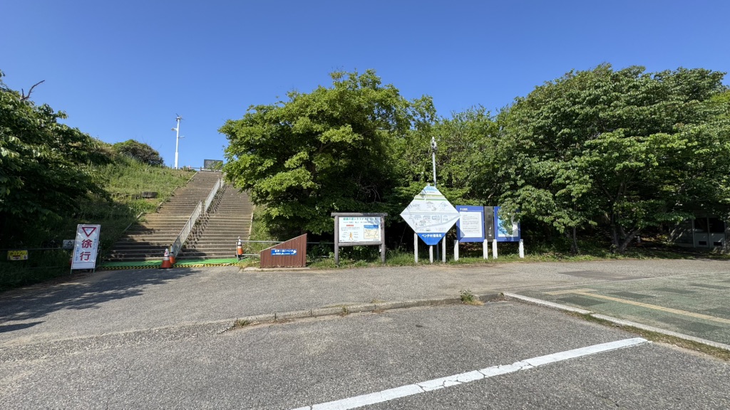 道の駅 とぎ海街道の写真