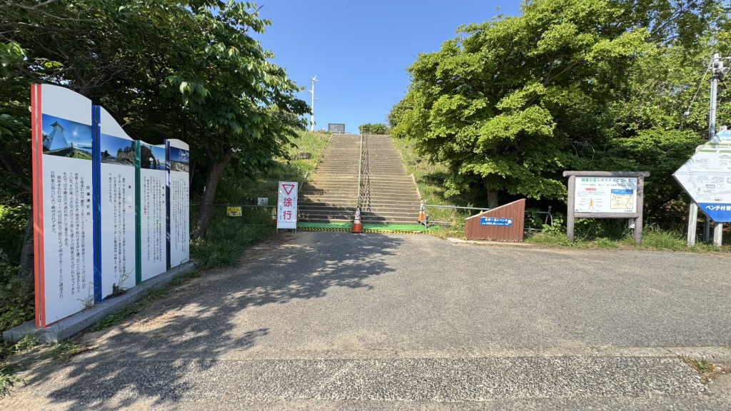 道の駅 とぎ海街道の写真