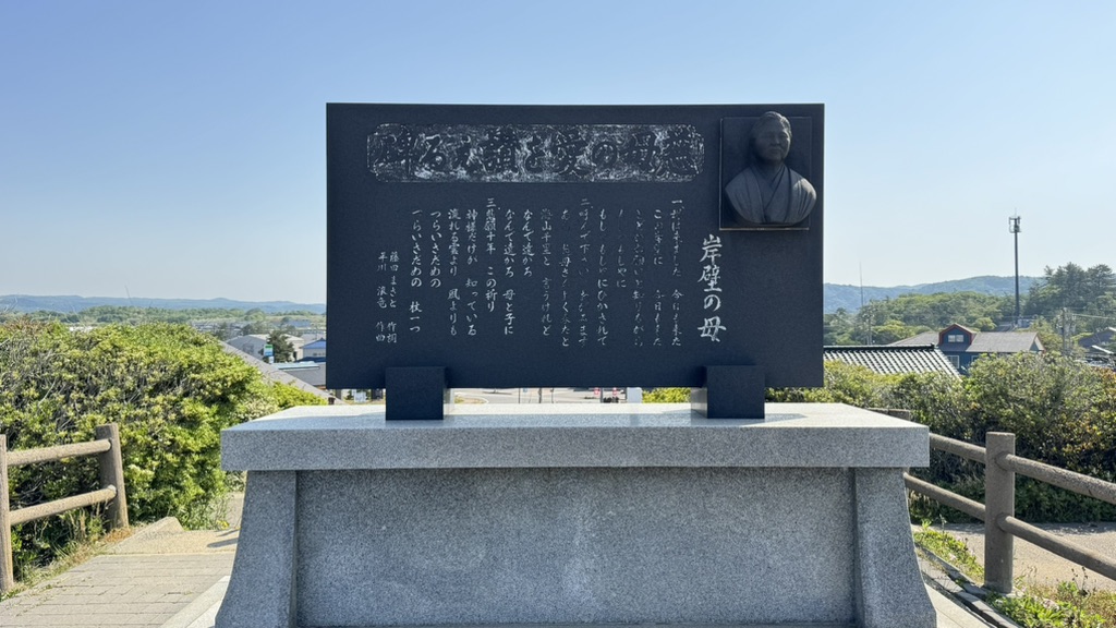 道の駅 とぎ海街道の写真