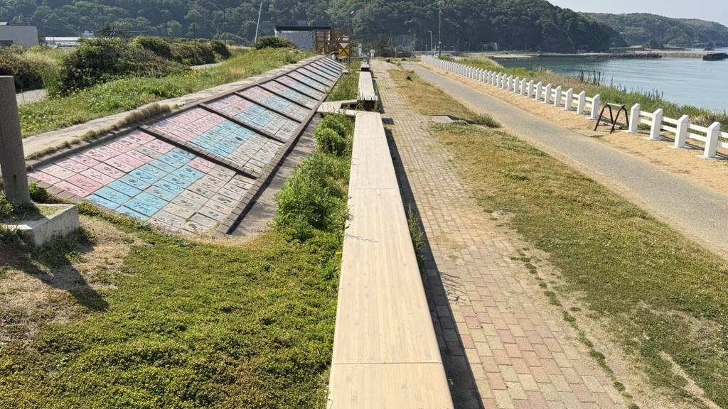 道の駅 とぎ海街道の写真