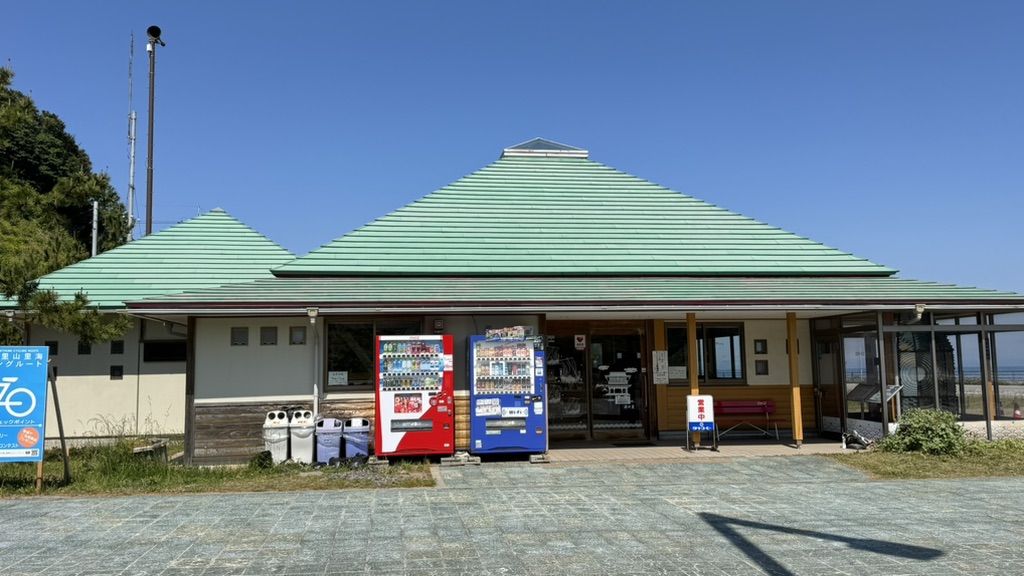 道の駅 赤神の写真