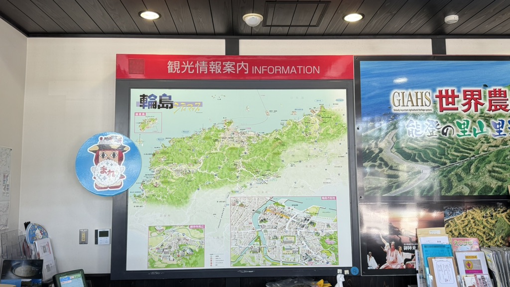 道の駅 輪島の写真
