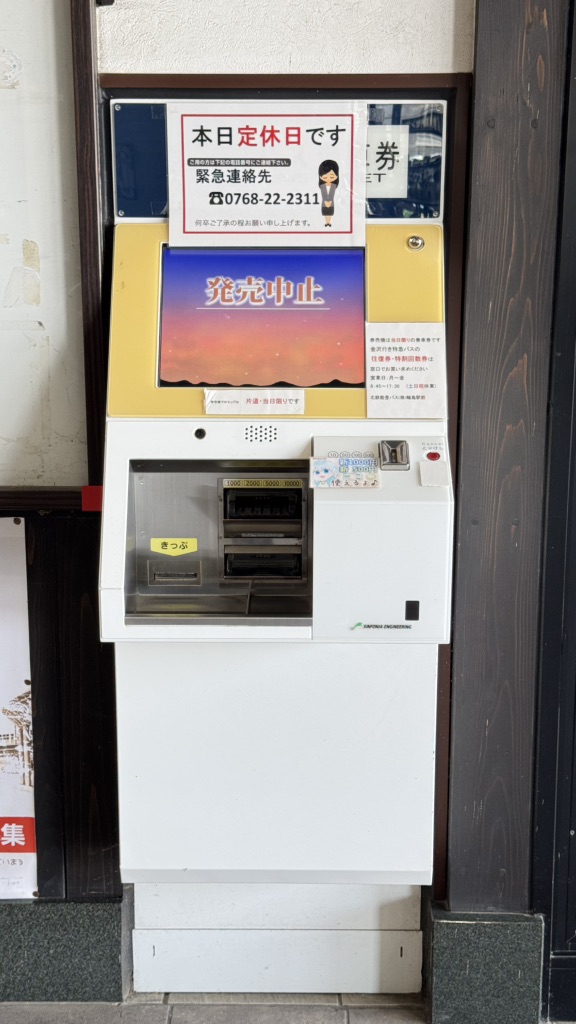 道の駅 輪島の写真