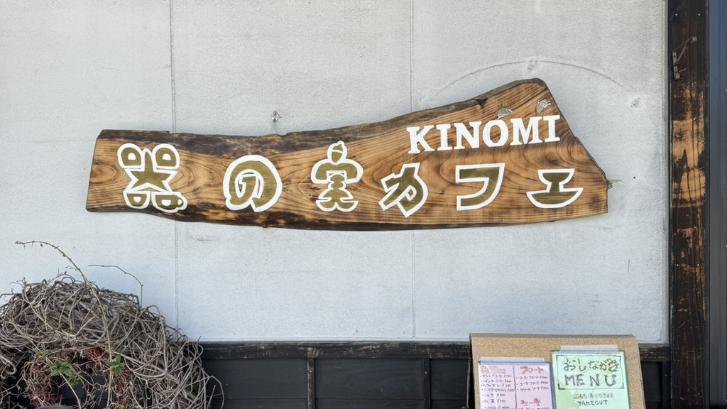 道の駅 輪島の写真