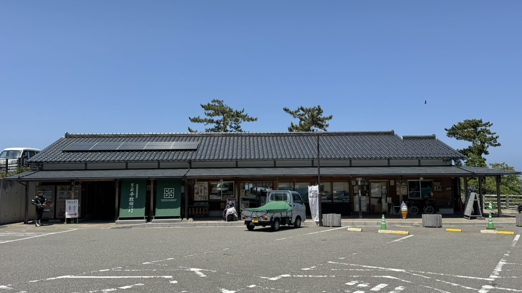 道の駅 千枚田ポケットパークの写真