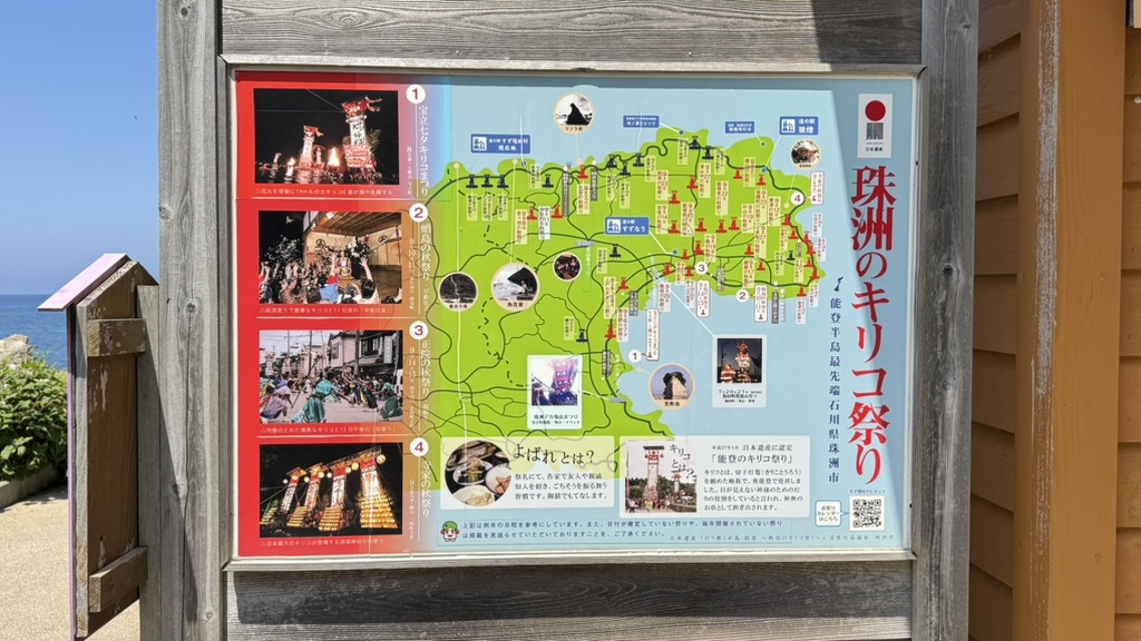 道の駅 すず塩田村の写真