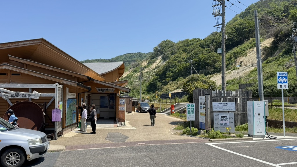 道の駅 すず塩田村の写真