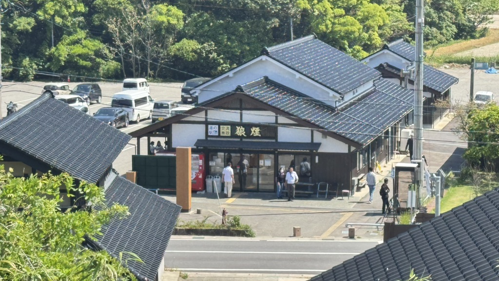 道の駅 狼煙の写真