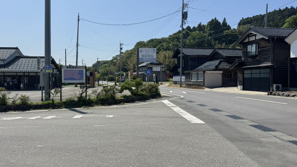 道の駅 狼煙の写真
