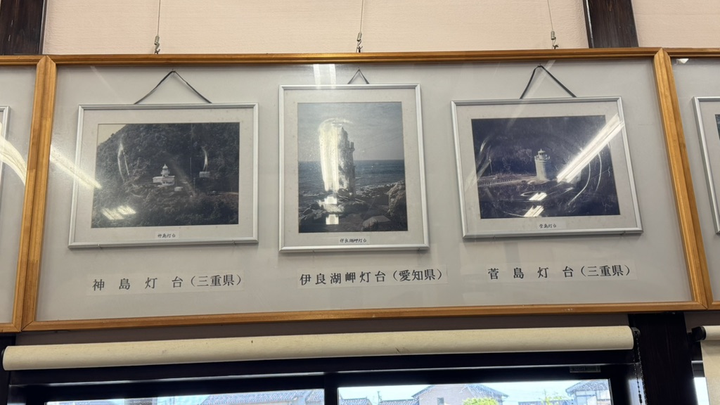 道の駅 狼煙の写真
