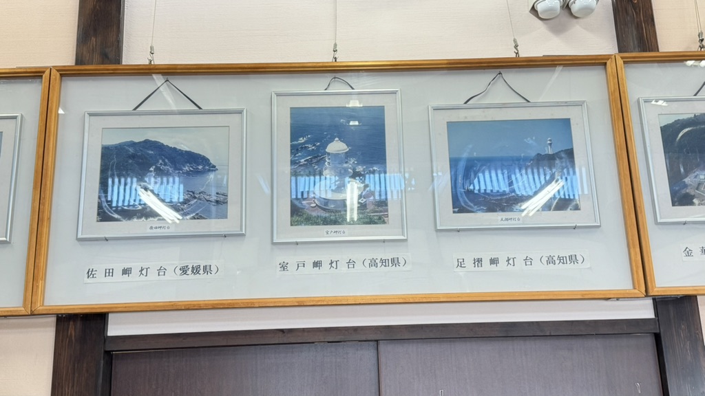 道の駅 狼煙の写真
