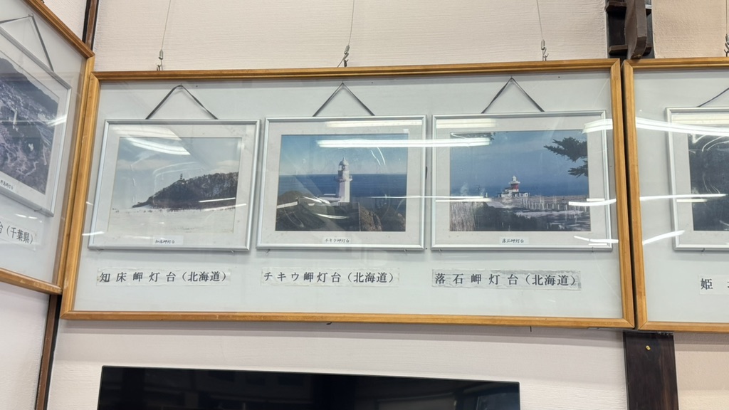 道の駅 狼煙の写真