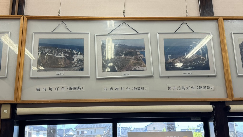 道の駅 狼煙の写真