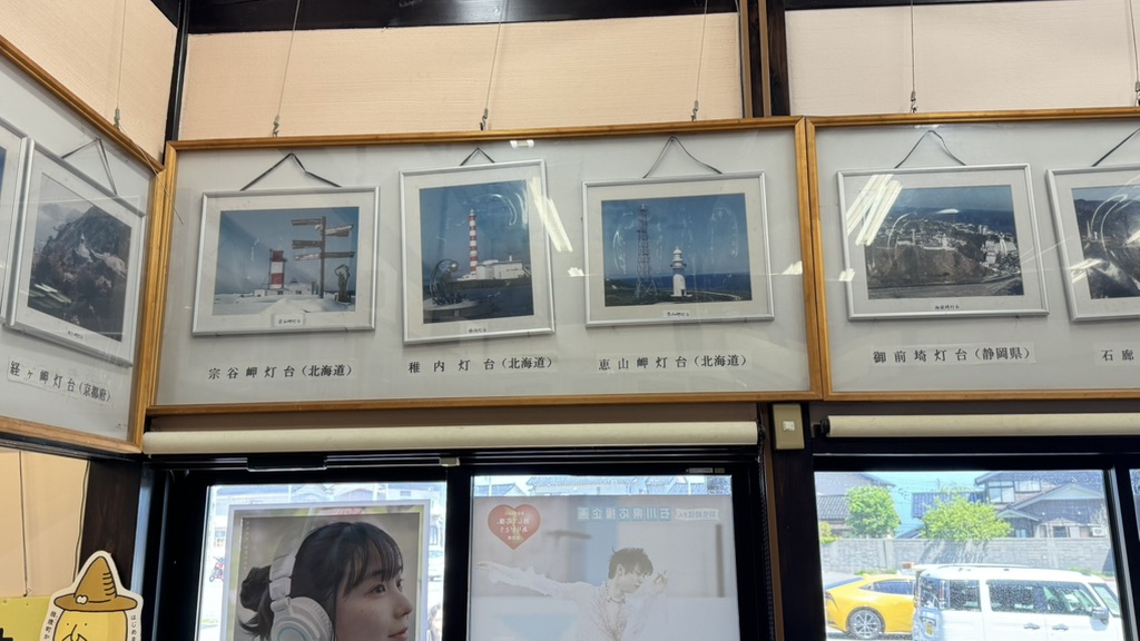 道の駅 狼煙の写真