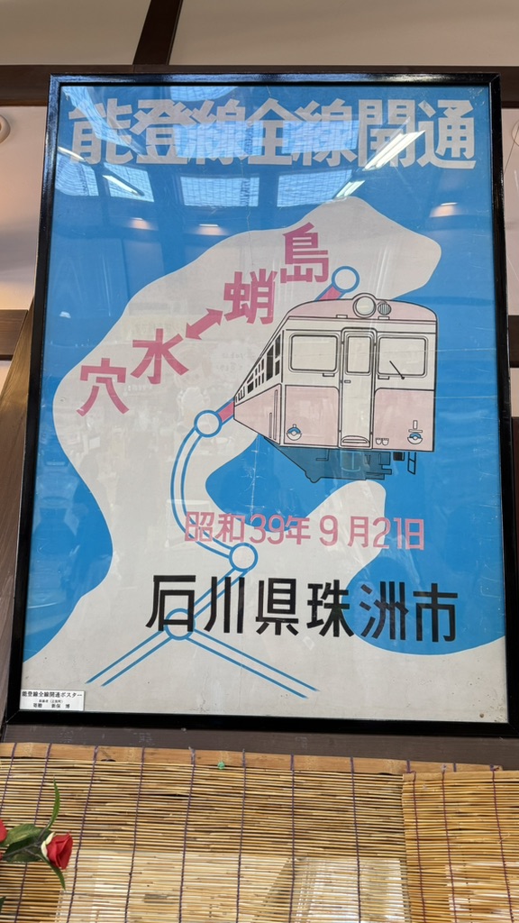 道の駅 すずなりの写真