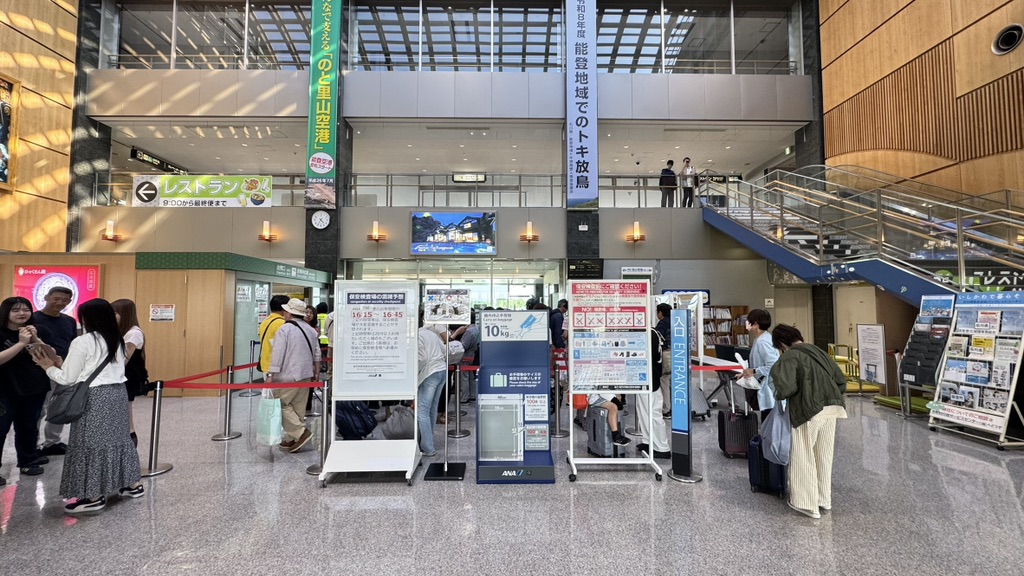 道の駅 のと里山空港の写真