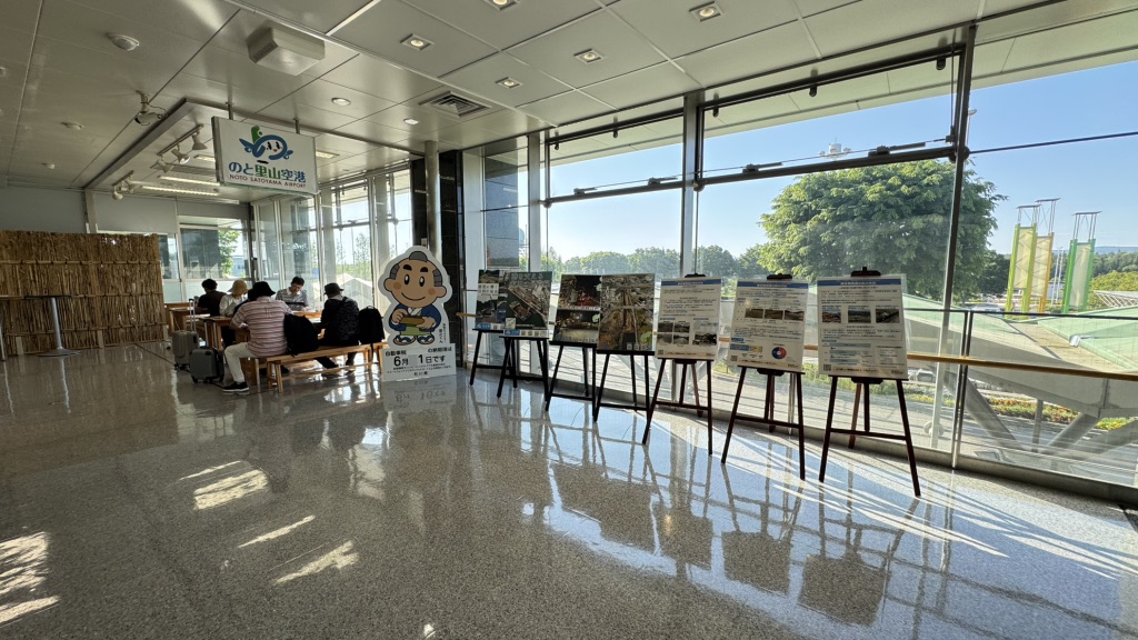 道の駅 のと里山空港の写真