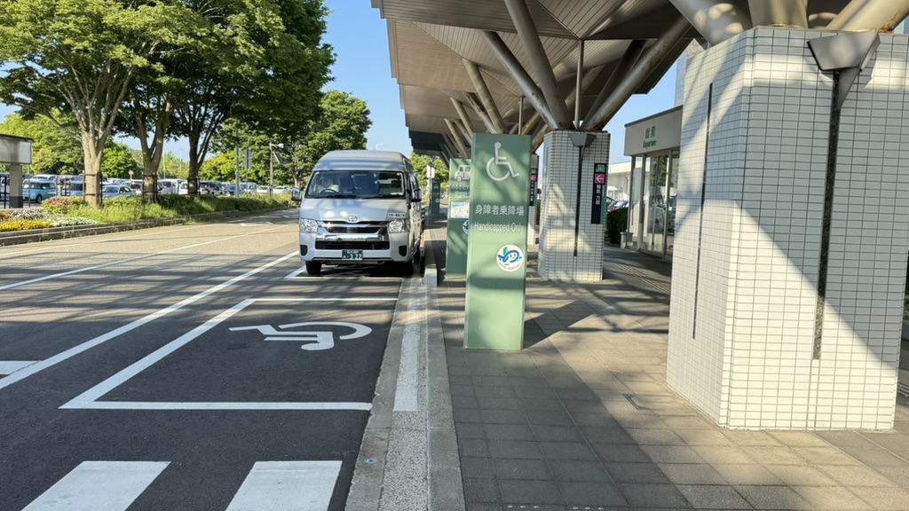 道の駅 のと里山空港の写真