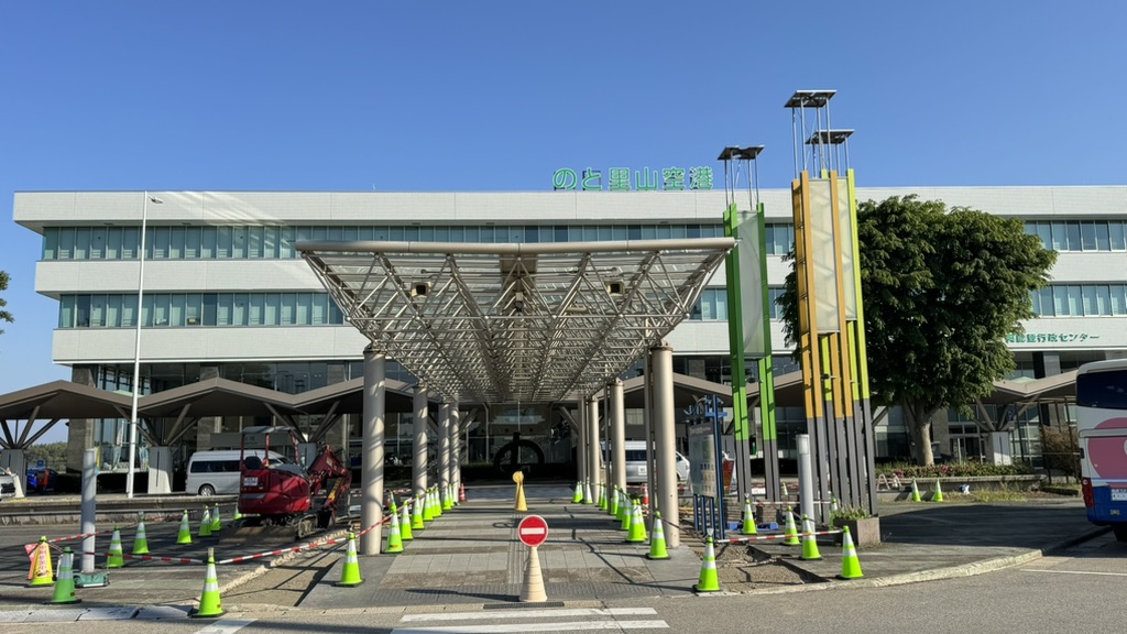 道の駅 のと里山空港の写真