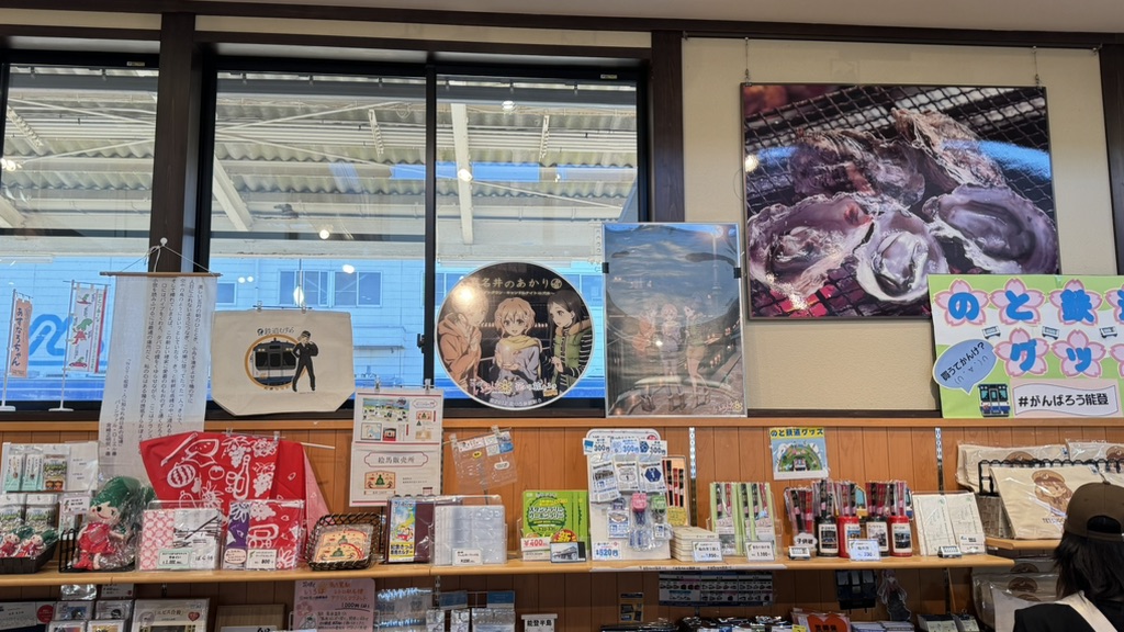 道の駅 あなみずの写真