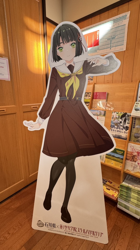 道の駅 あなみずの写真