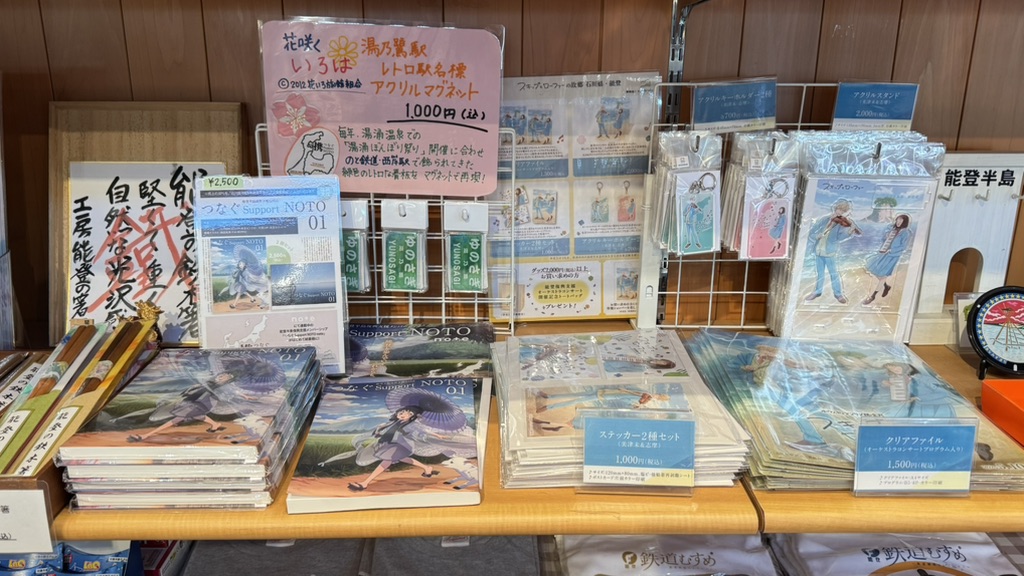 道の駅 あなみずの写真