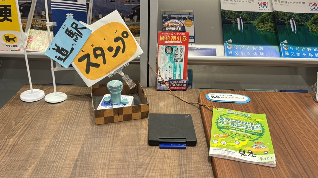 道の駅 氷見の写真