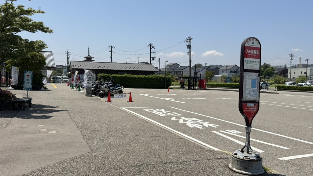 道の駅 氷見の写真