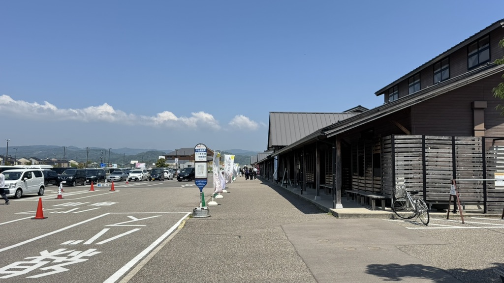 道の駅 氷見の写真