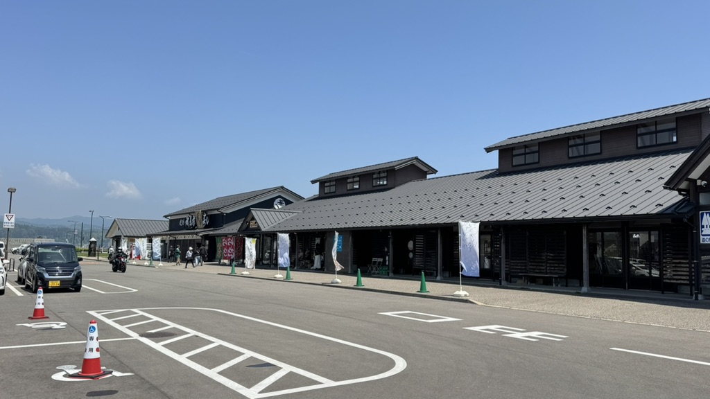 道の駅 氷見の写真