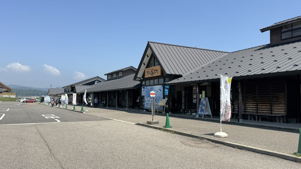 道の駅 氷見の写真